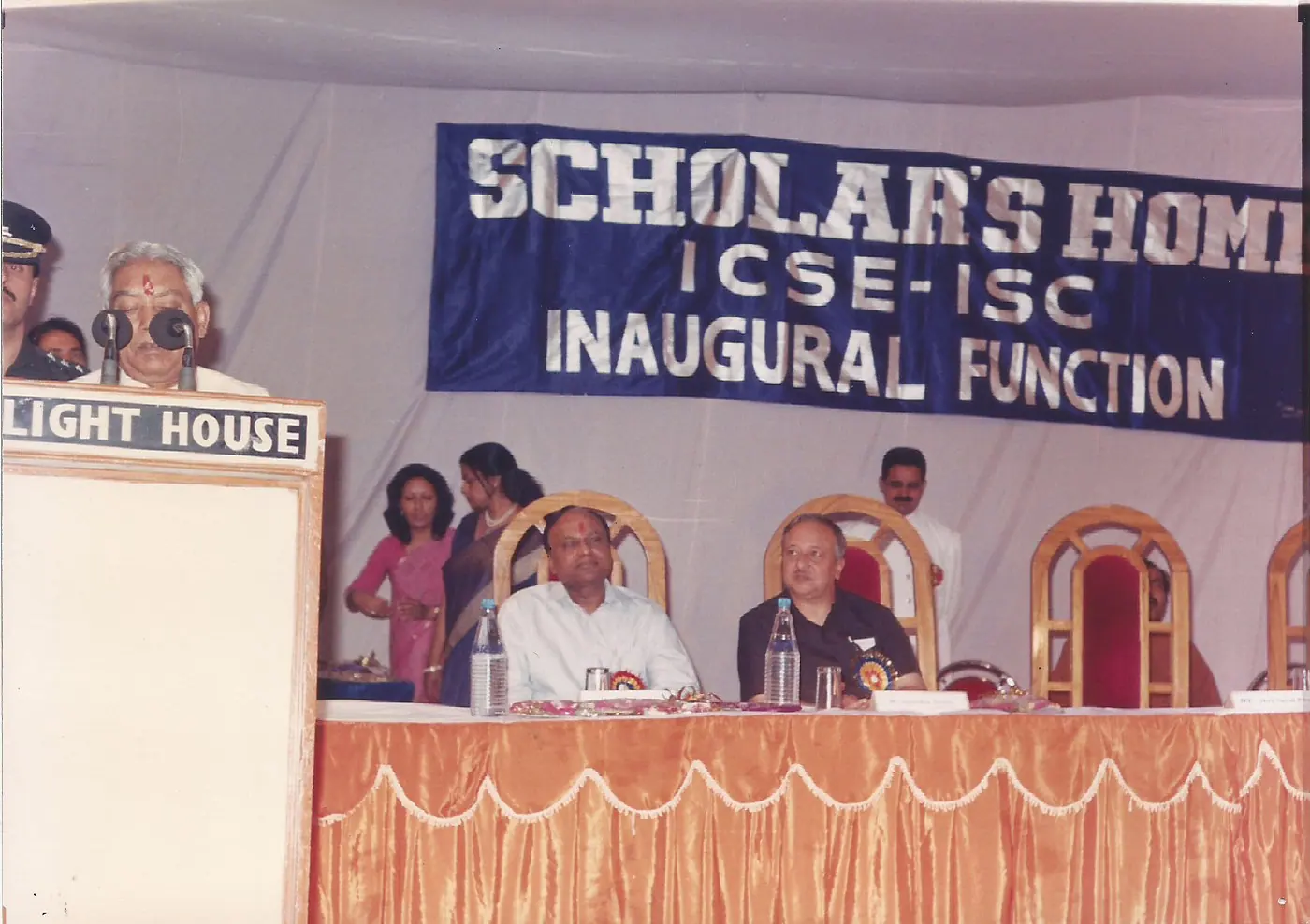 The ICSE–ISC inaugural function
