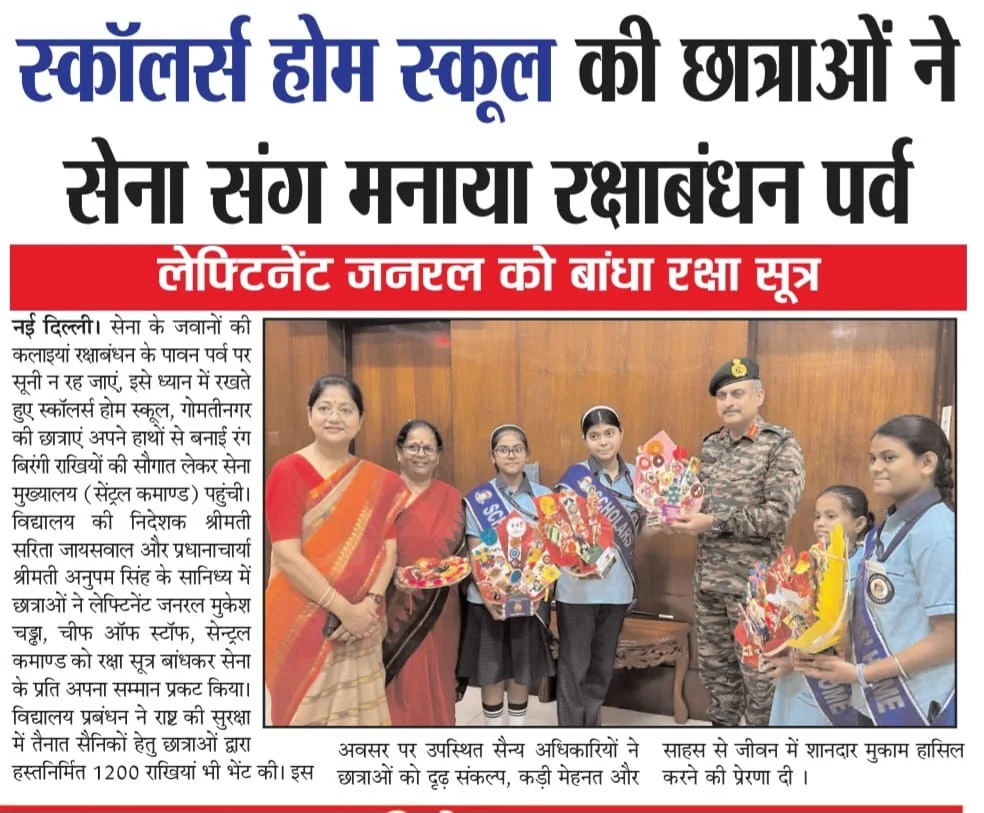 United Bharat, Aug 2024: Students celebrate Raksha Bandhan with the Army
