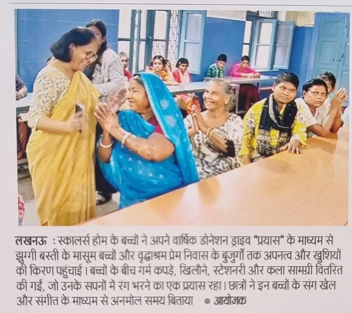 Dainik Jagran, 31 Oct 2024: ‘Prayaas’ reaches slum children and the elderly