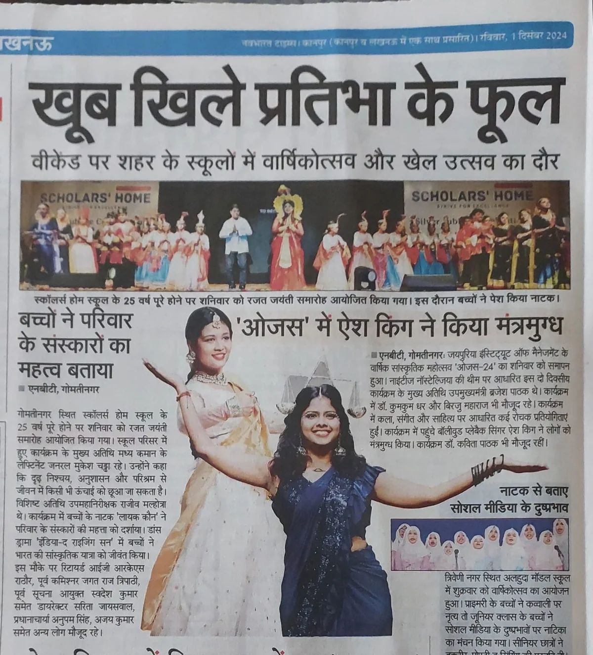 Rashtriya Sahara, 1 Dec 2024: Silver Jubilee — 25 years of Scholars' Home