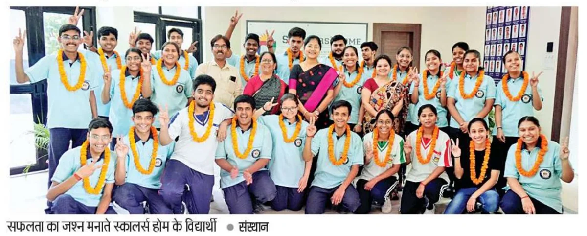 Dainik Jagran, 1 May 2025: ICSE & ISC 2025 results