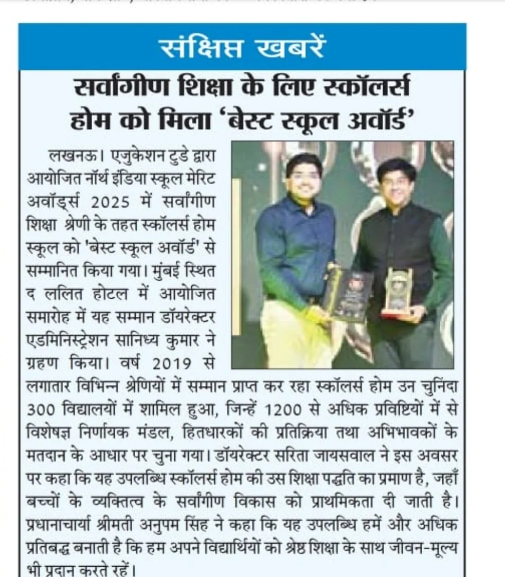 The Pioneer (Hindi), 20 Sep 2025: ‘Best School Award’ for holistic education — Education Today, Mumbai