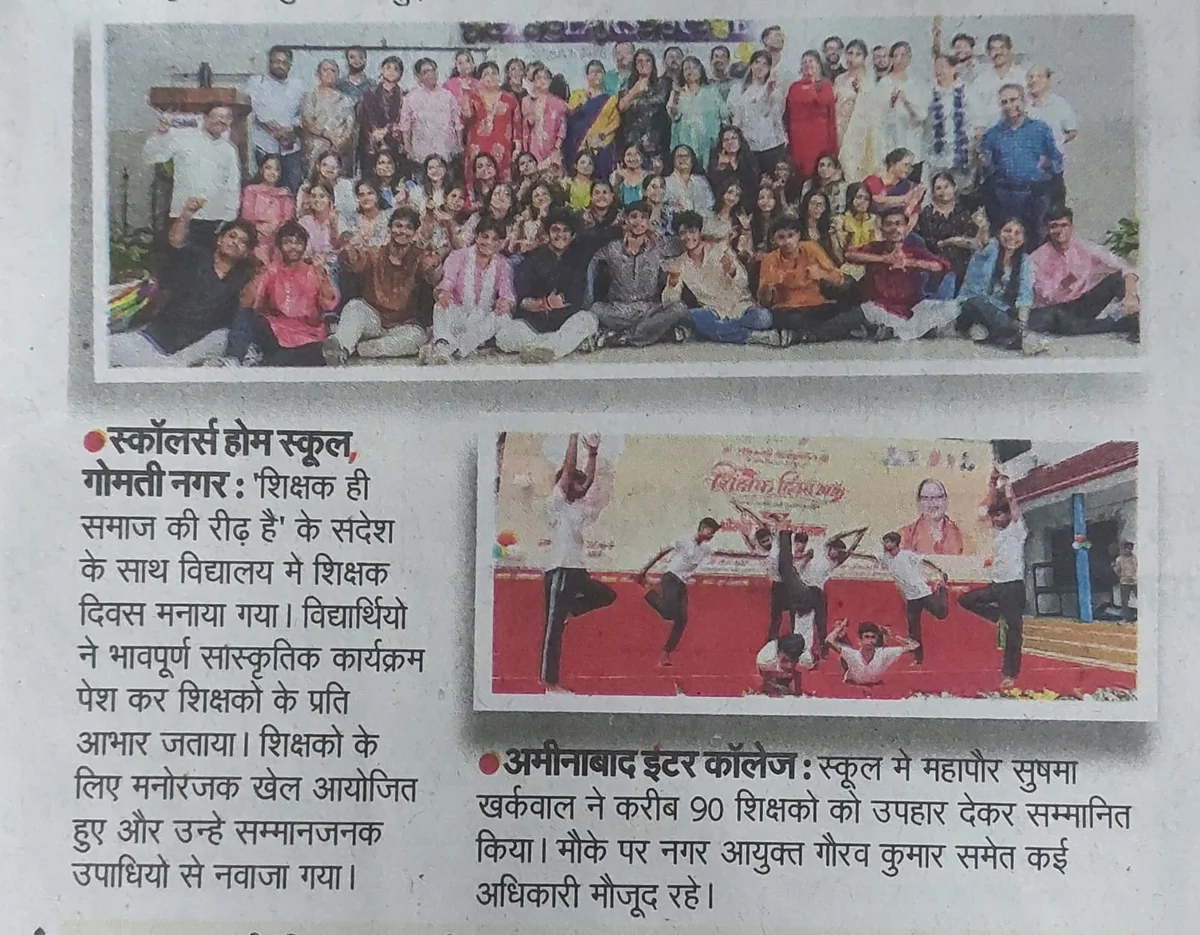 Navbharat Times, 7 Sep 2026: Teachers' Day: “Teachers are the backbone of society”